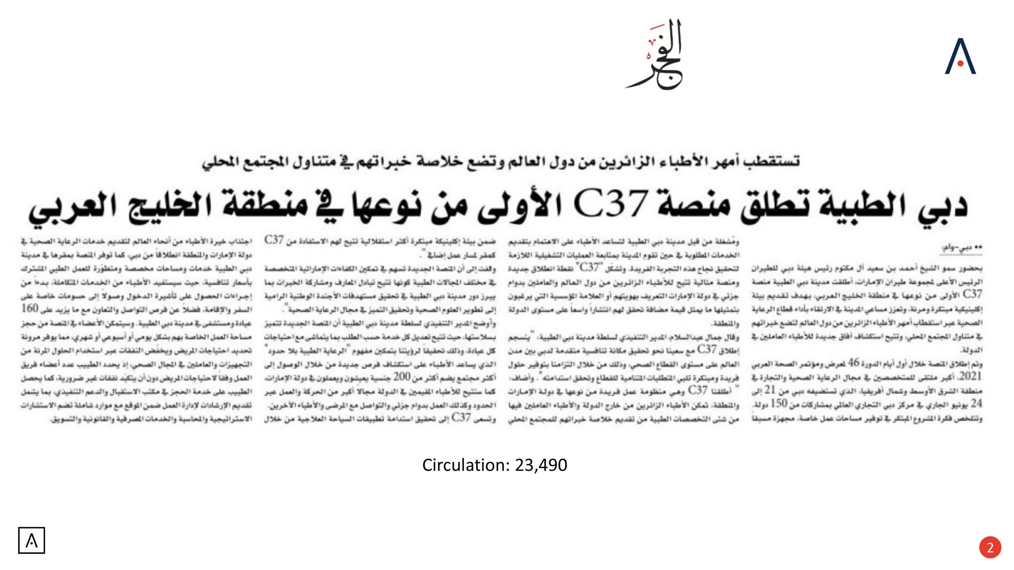 Media Coverage 2