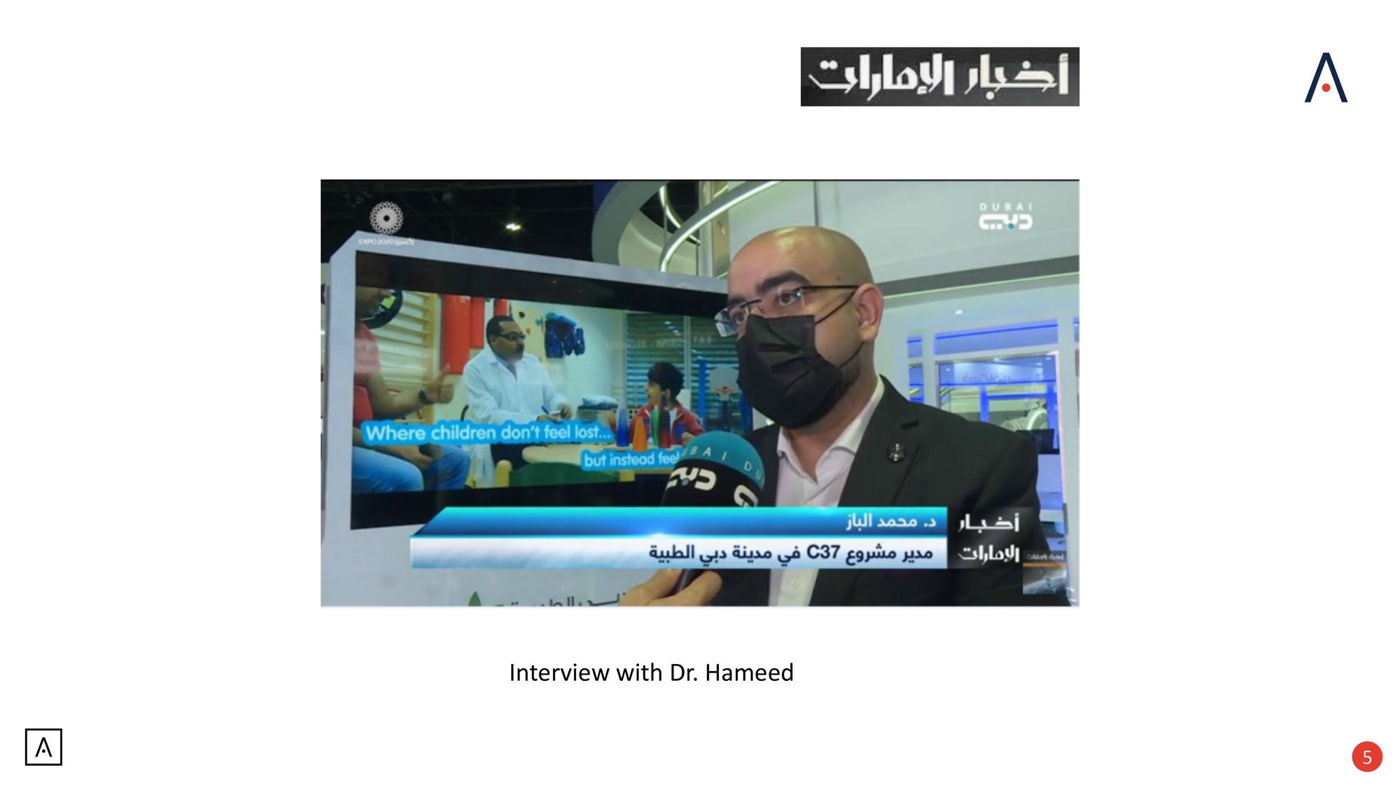 Media Coverage 5