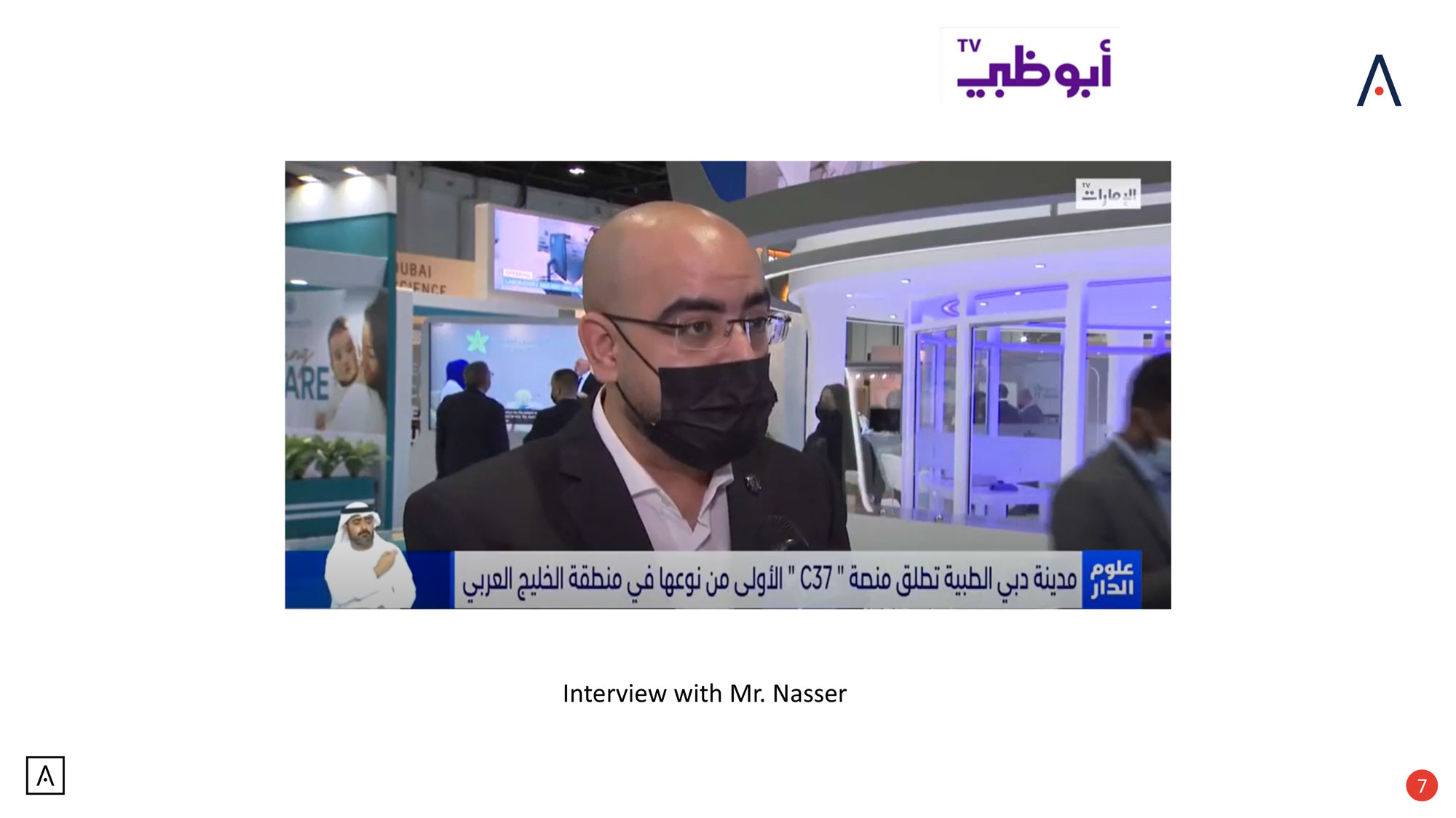 Media Coverage 7